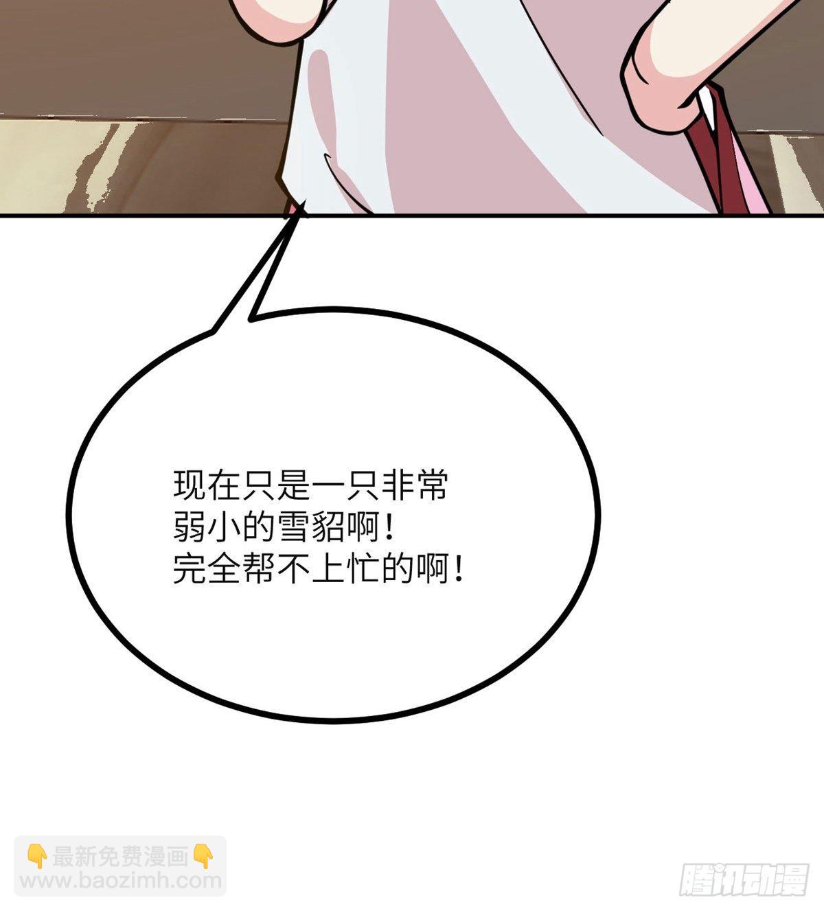 第64话 进化(1/2)-第64话