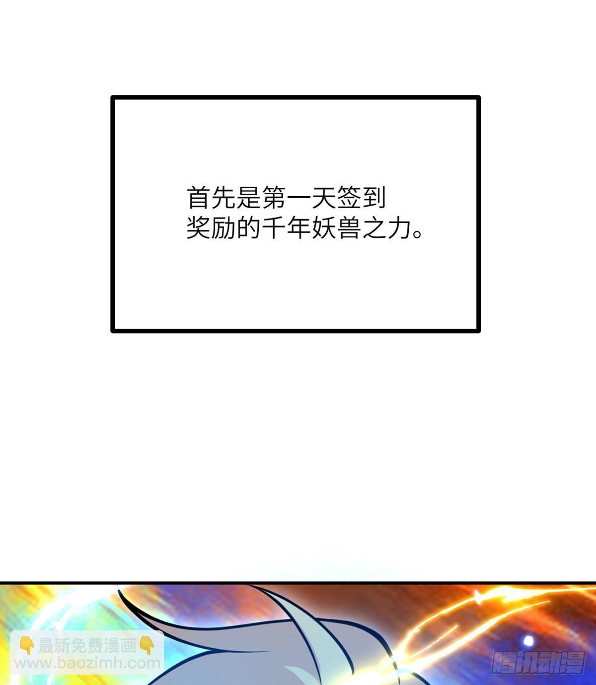 第64话 进化(1/2)-第64话