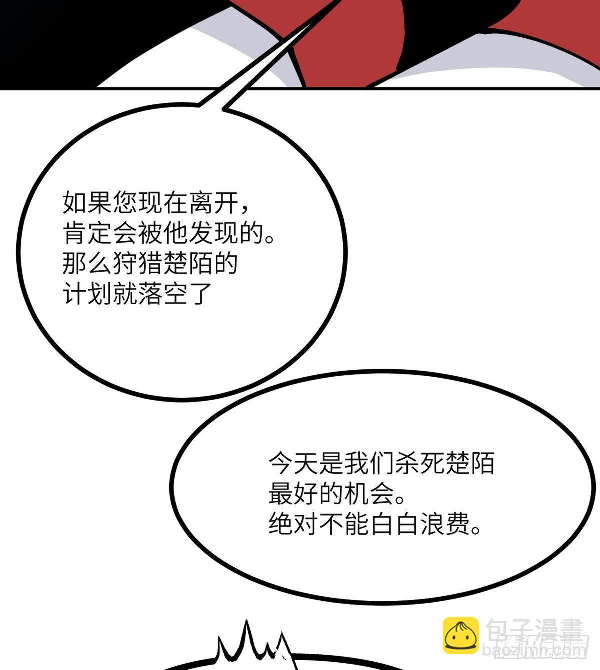 第64话 进化(1/2)-第64话