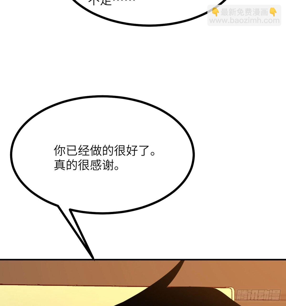 第64话 进化(1/2)-第64话