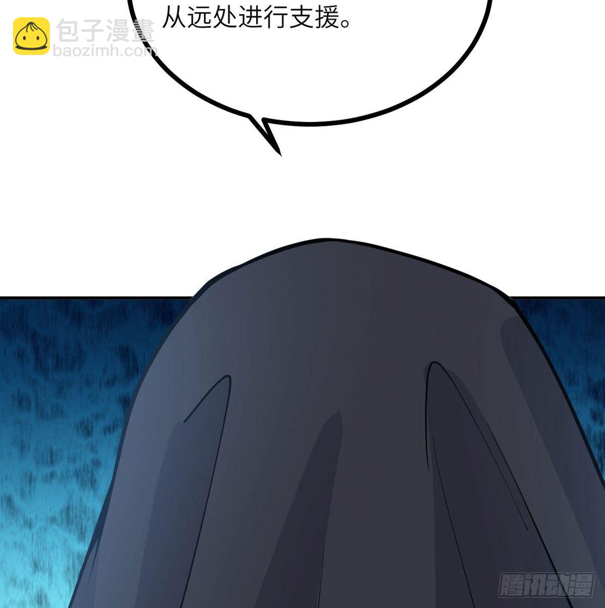 第66话 友情(1/2)-第66话