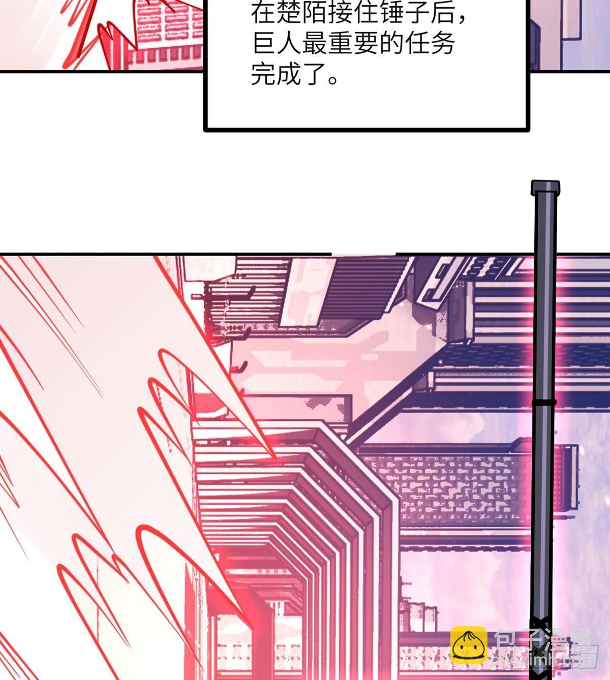 第66话 友情(1/2)-第66话