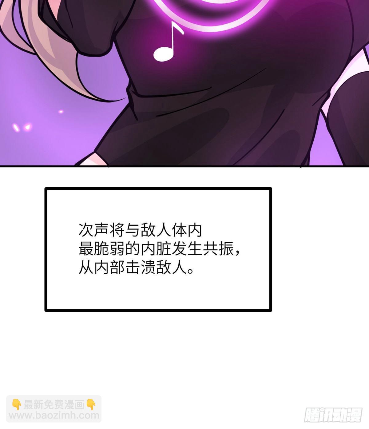 第66话 友情(1/2)-第66话
