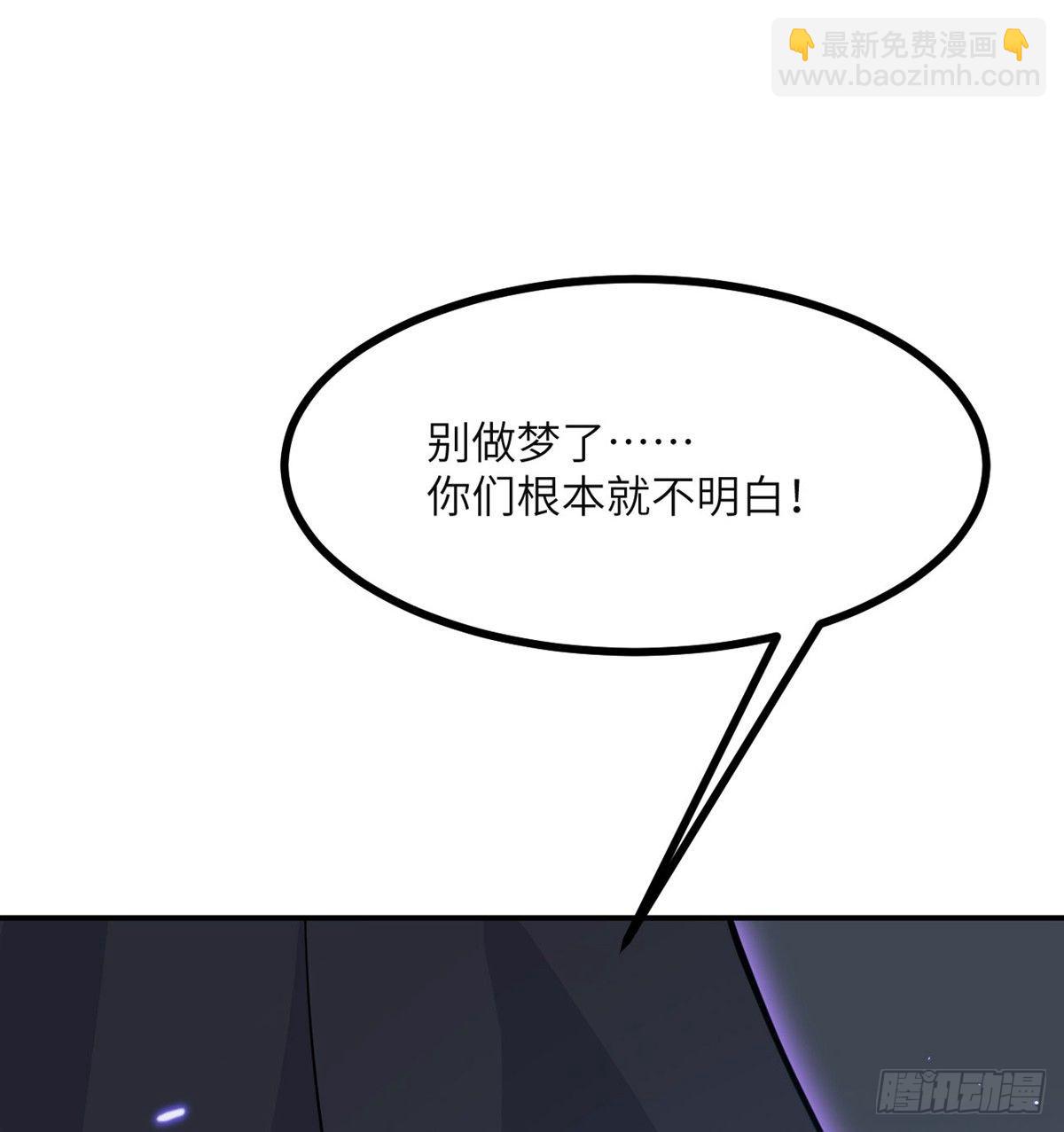 第66话 友情(1/2)-第66话
