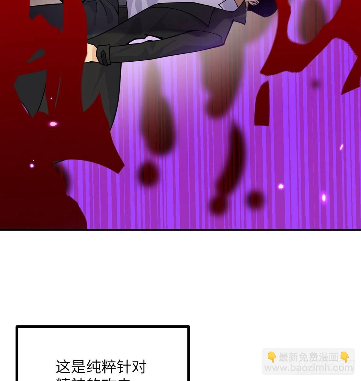 第68话 永恒的放逐(1/2)-第68话