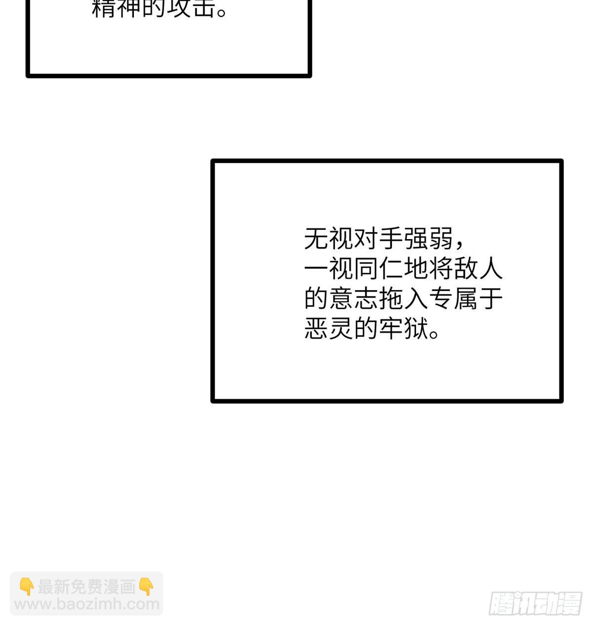 第68话 永恒的放逐(1/2)-第68话