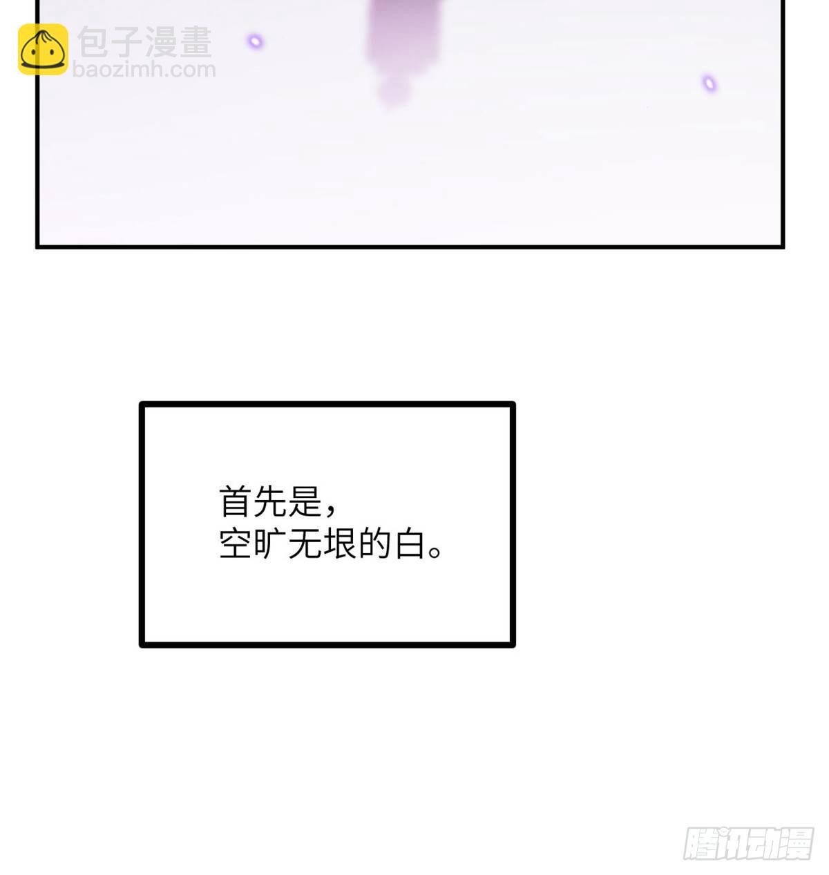 第68话 永恒的放逐(1/2)-第68话