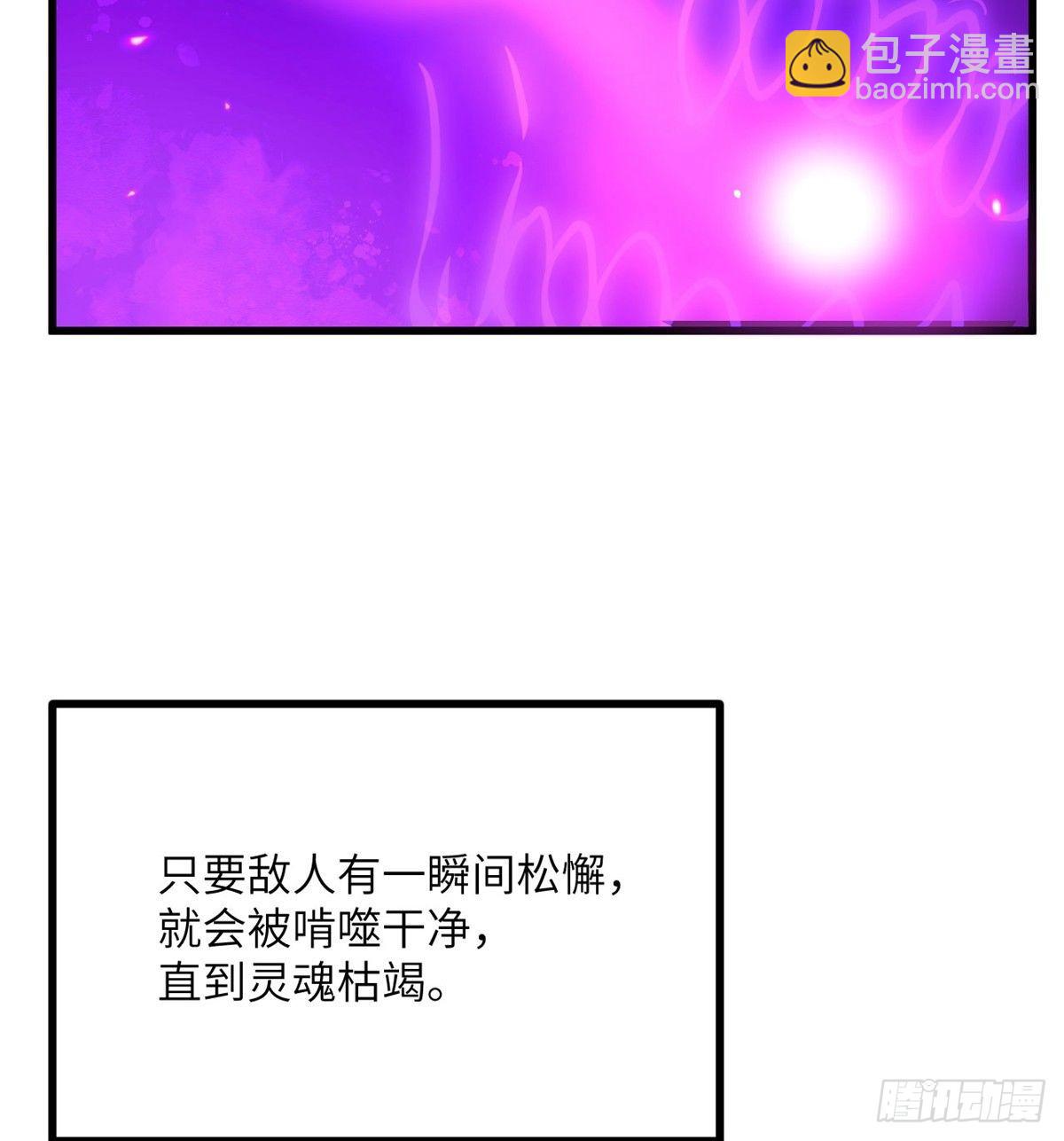 第68话 永恒的放逐(1/2)-第68话