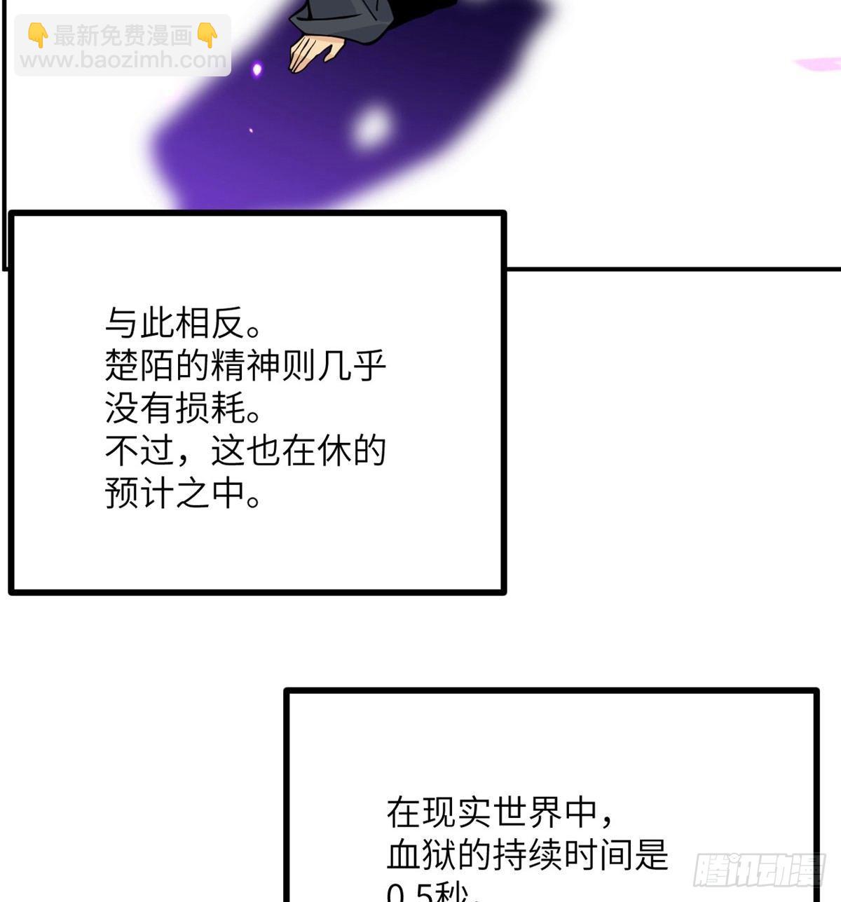 第68话 永恒的放逐(1/2)-第68话