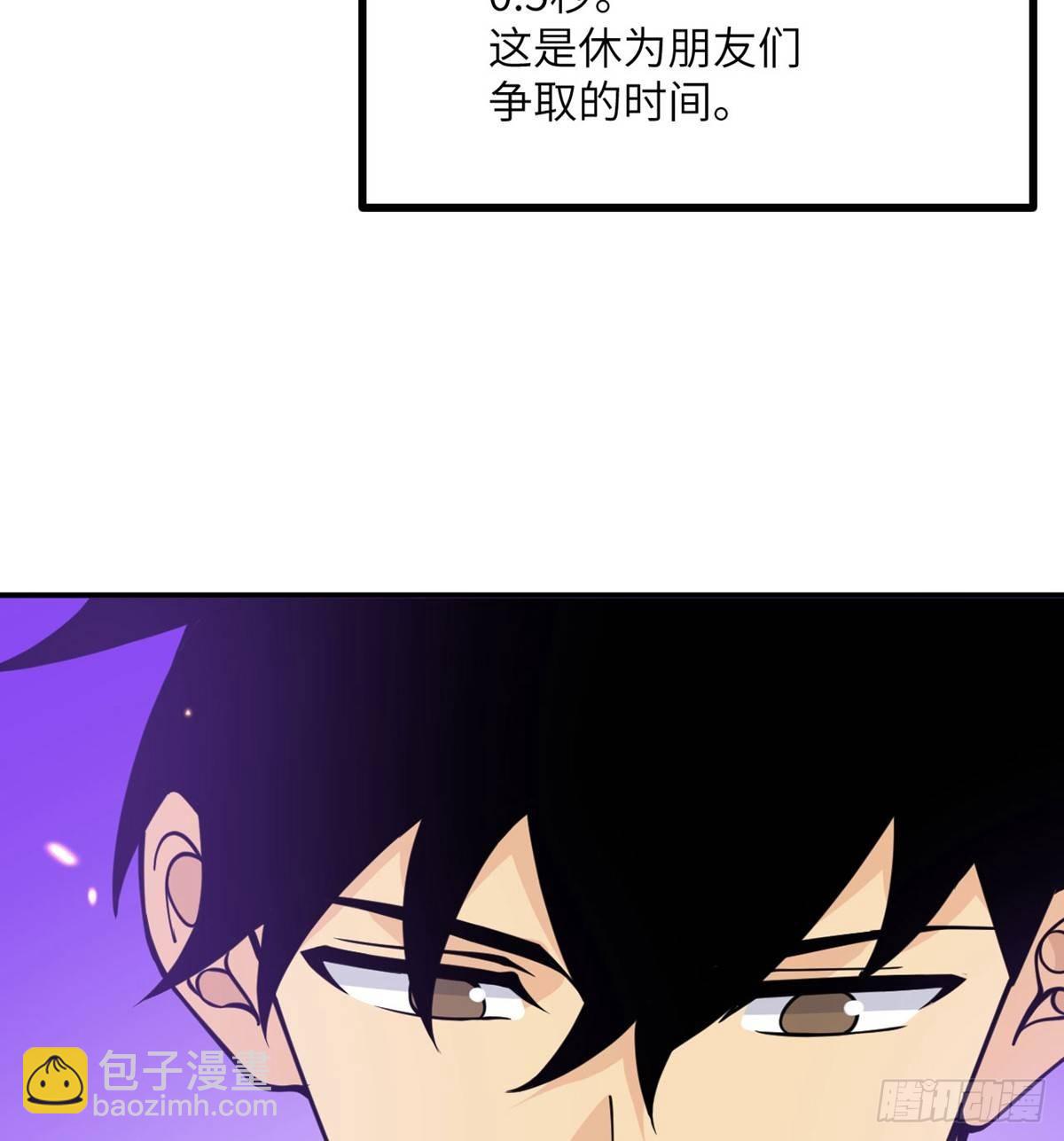第68话 永恒的放逐(1/2)-第68话