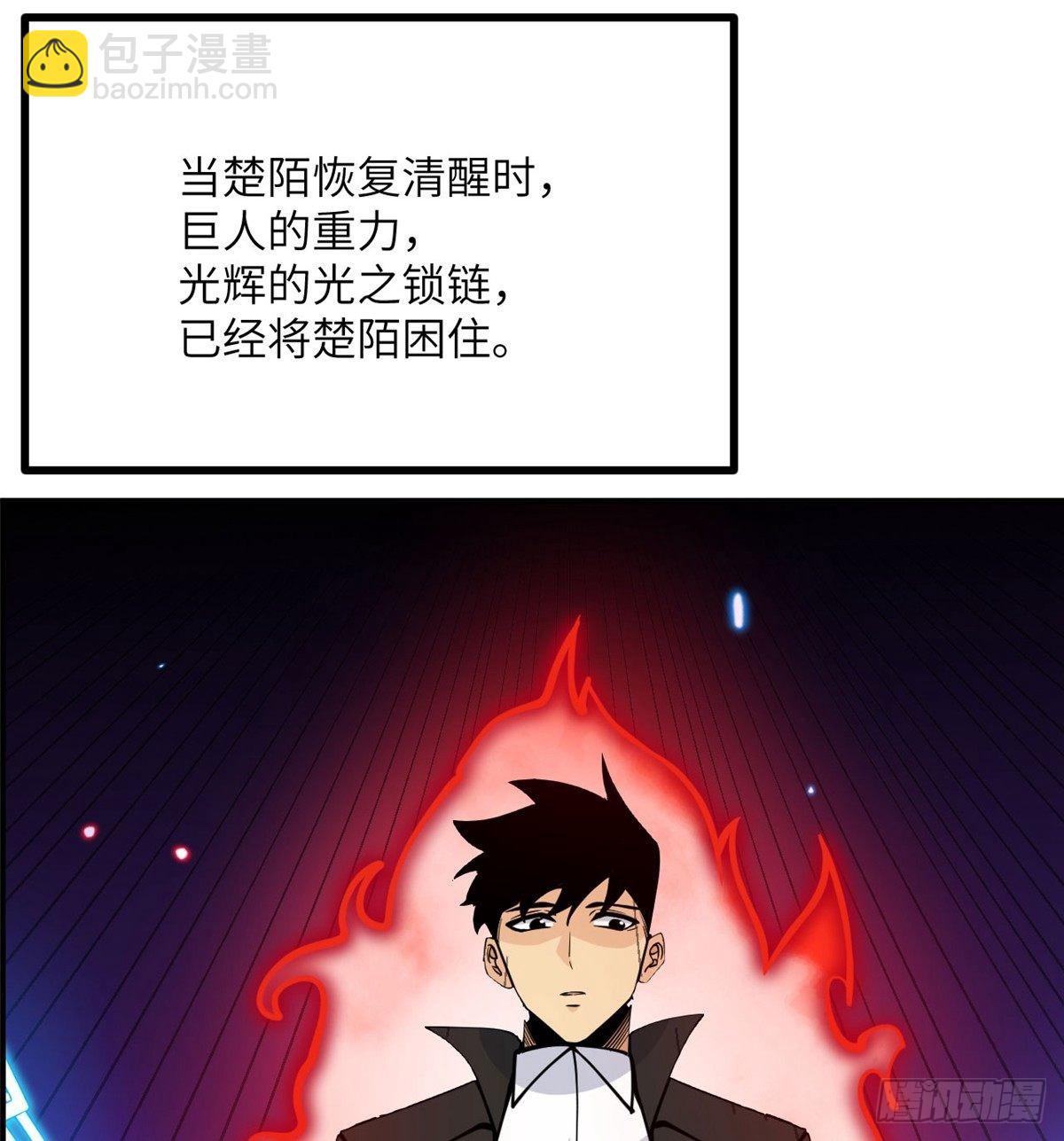 第68话 永恒的放逐(1/2)-第68话