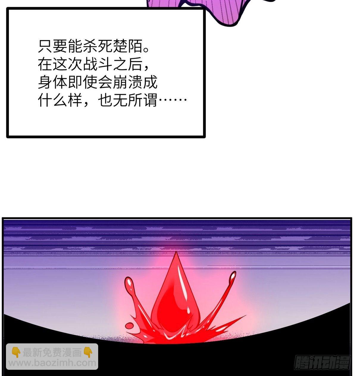 第68话 永恒的放逐(1/2)-第68话