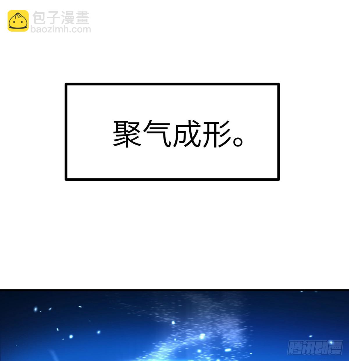 第70话 公平决斗(1/2)-第70话