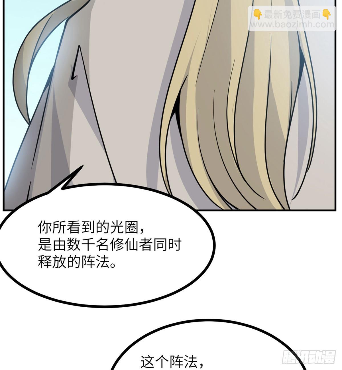 第70话 公平决斗(1/2)-第70话