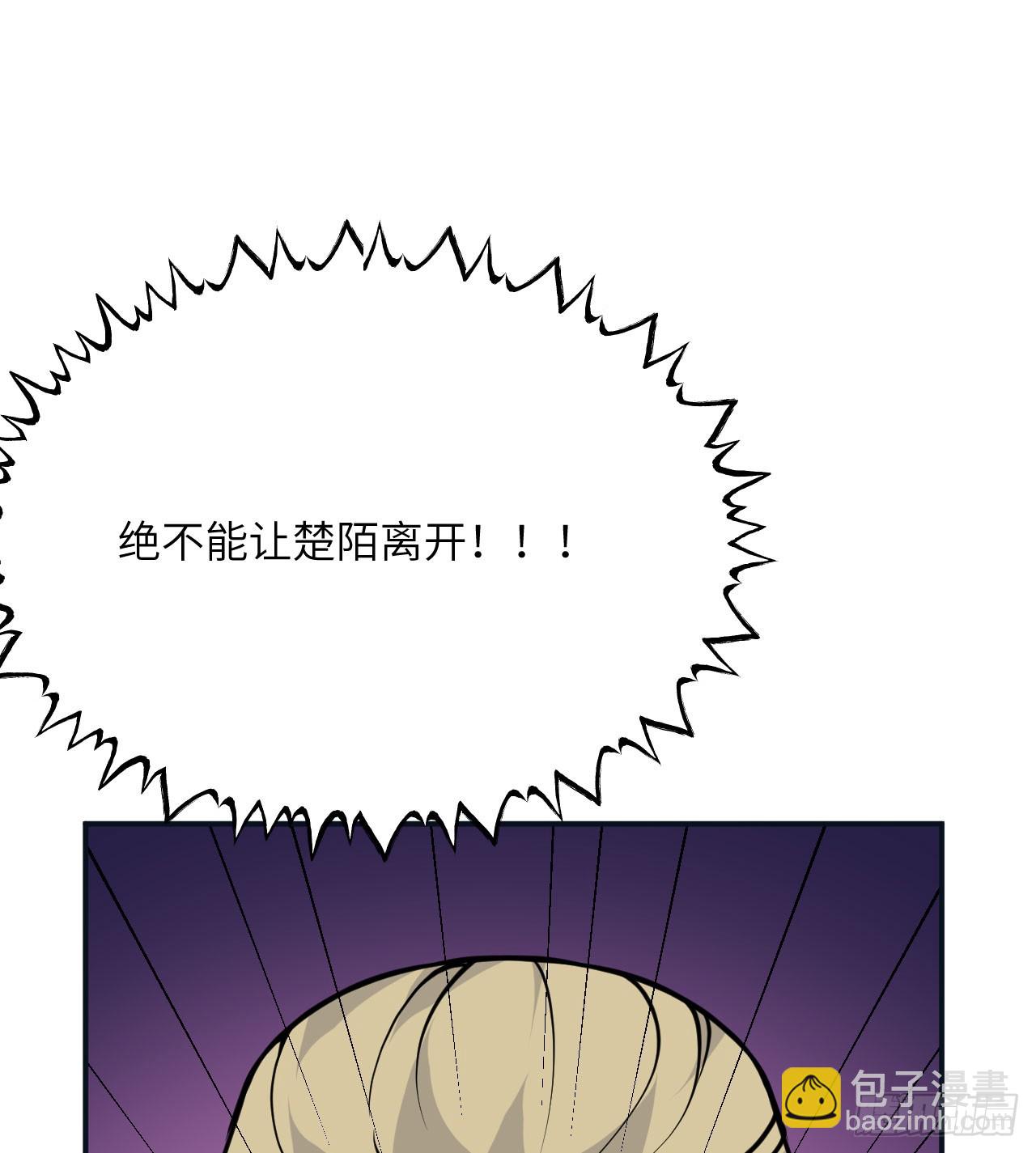 第72话 金瞳(1/2)-第72话