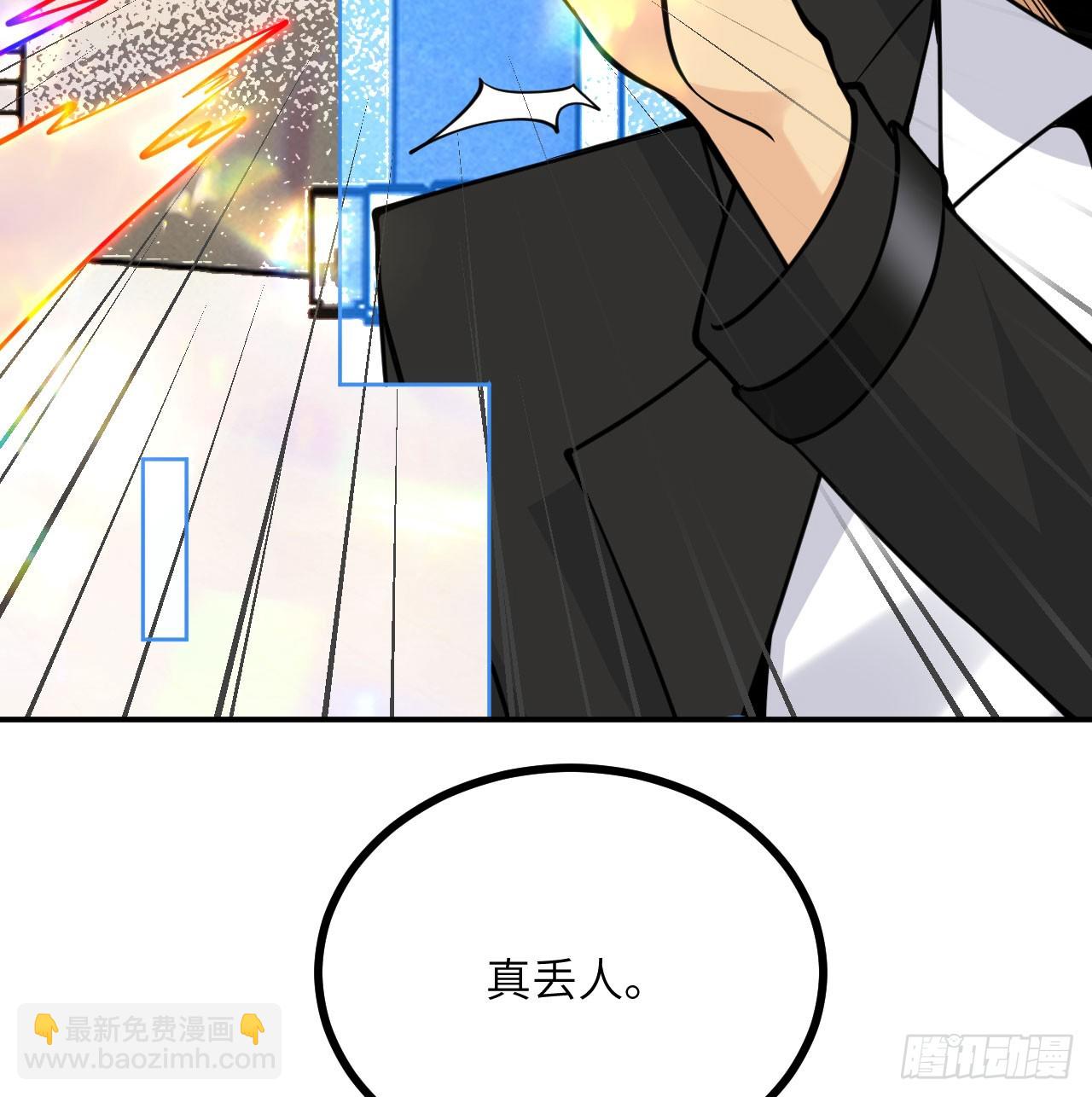 第72话 金瞳(1/2)-第72话