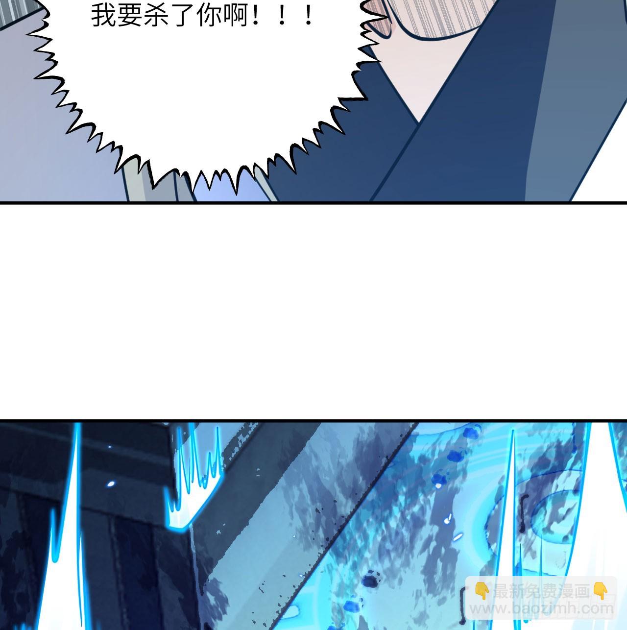 第72话 金瞳(1/2)-第72话