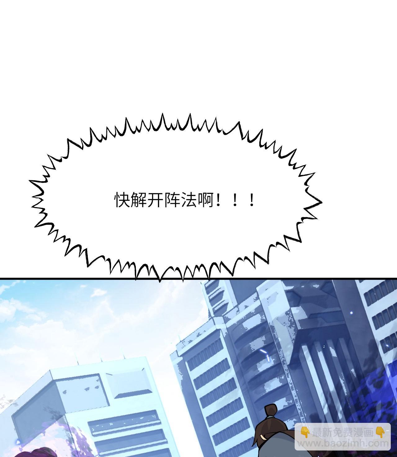 第72话 金瞳(1/2)-第72话