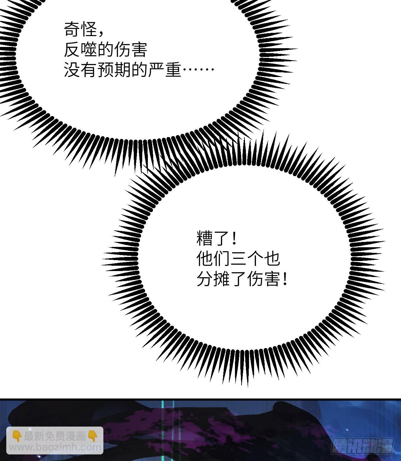第72话 金瞳(1/2)-第72话