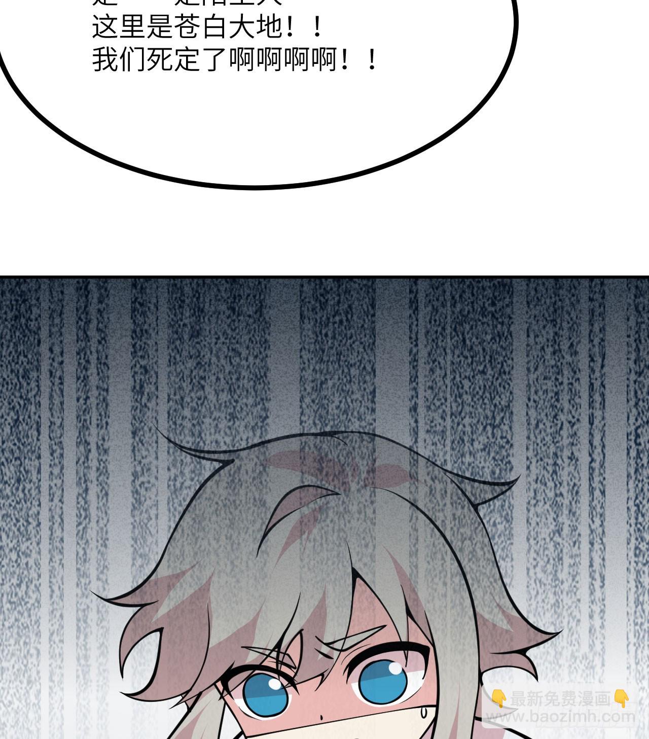 第72话 金瞳(1/2)-第72话