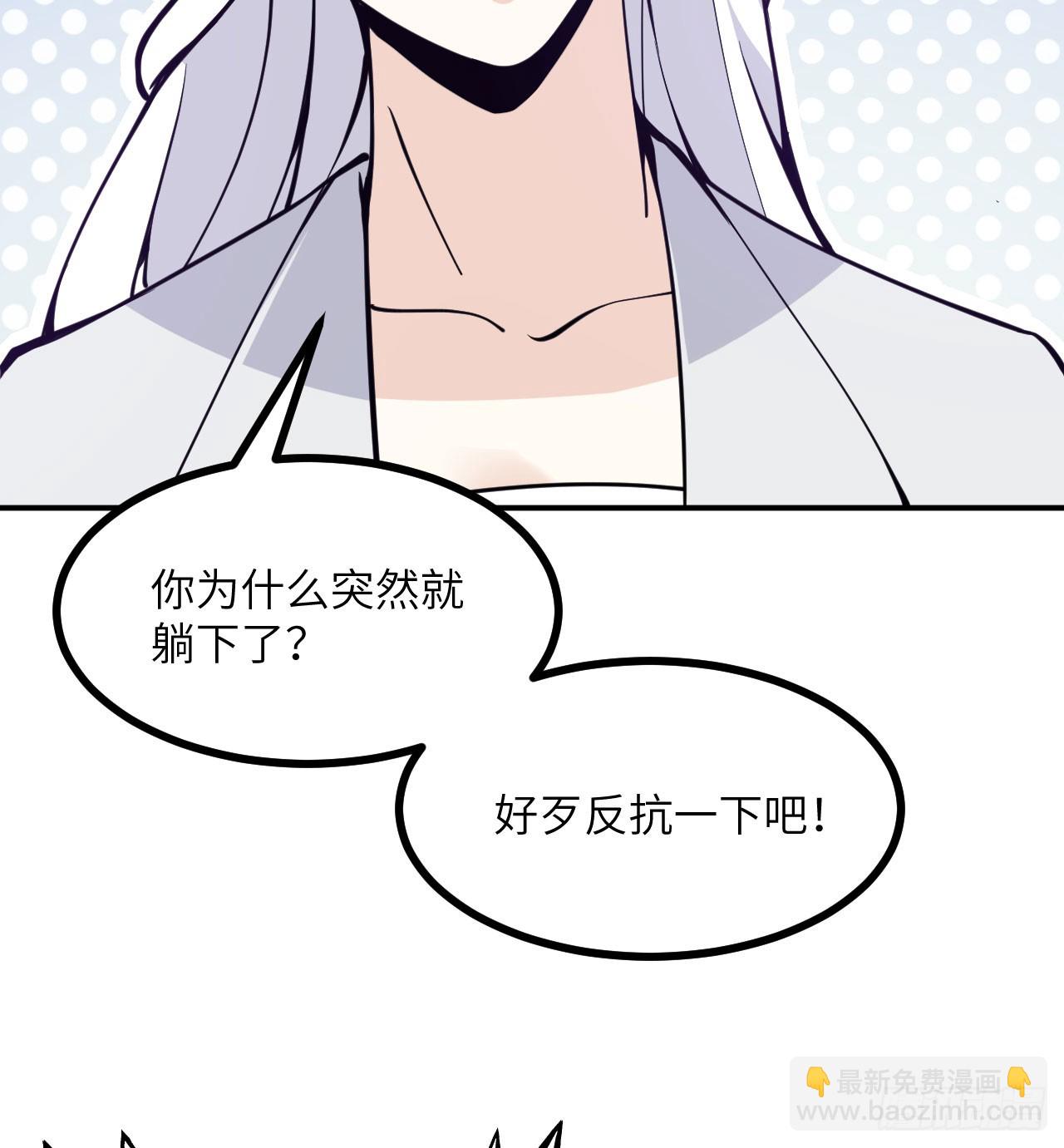 第74话 幻灭(1/2)-第74话