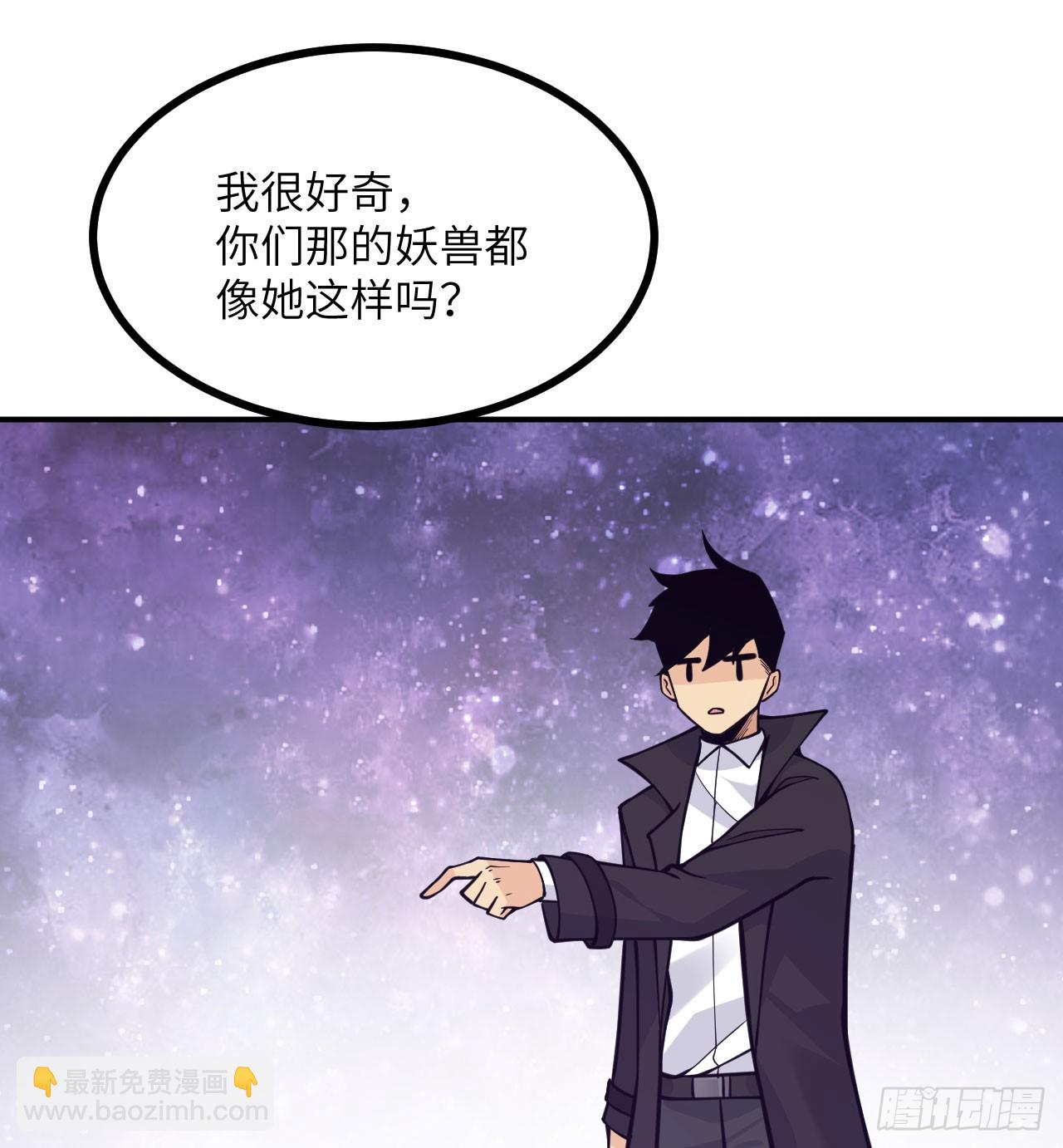 第74话 幻灭(1/2)-第74话
