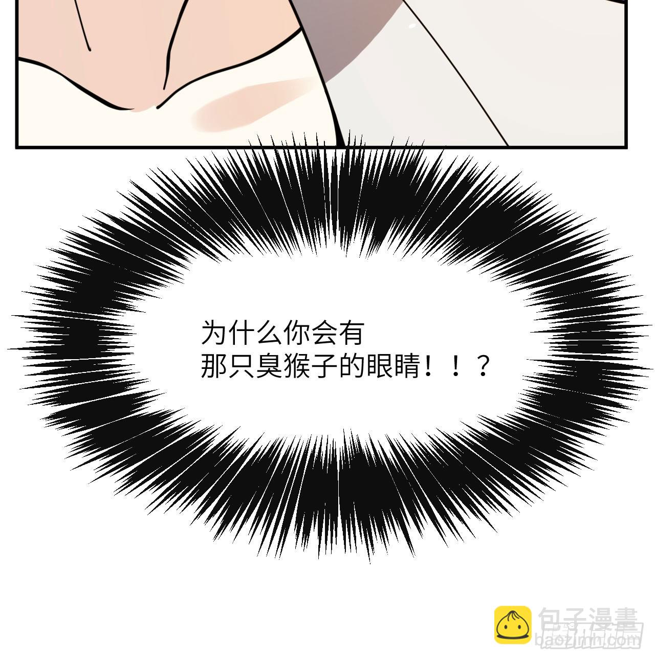 第74话 幻灭(1/2)-第74话