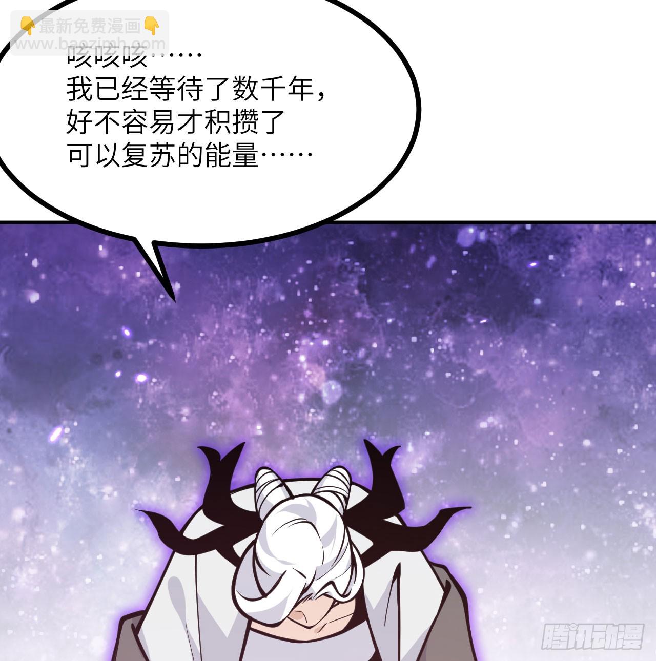 第74话 幻灭(1/2)-第74话