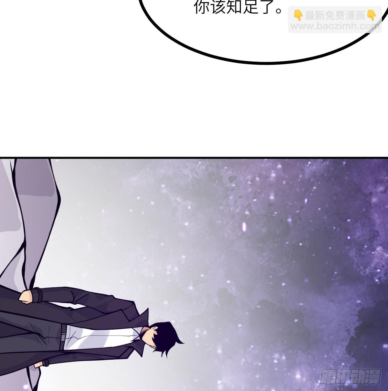 第74话 幻灭(1/2)-第74话