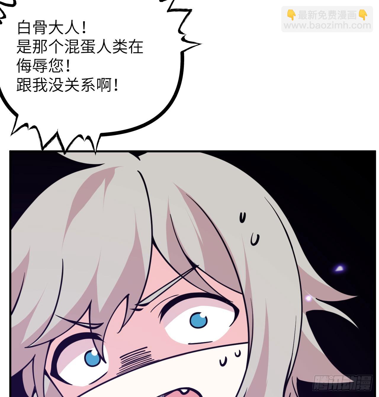 第74话 幻灭(1/2)-第74话