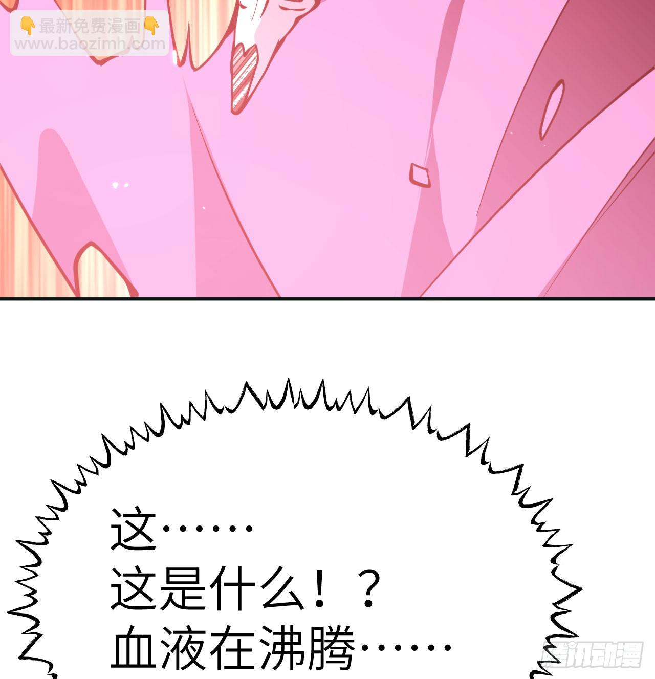第76话 令人绝望的妖兽(1/2)-第76话