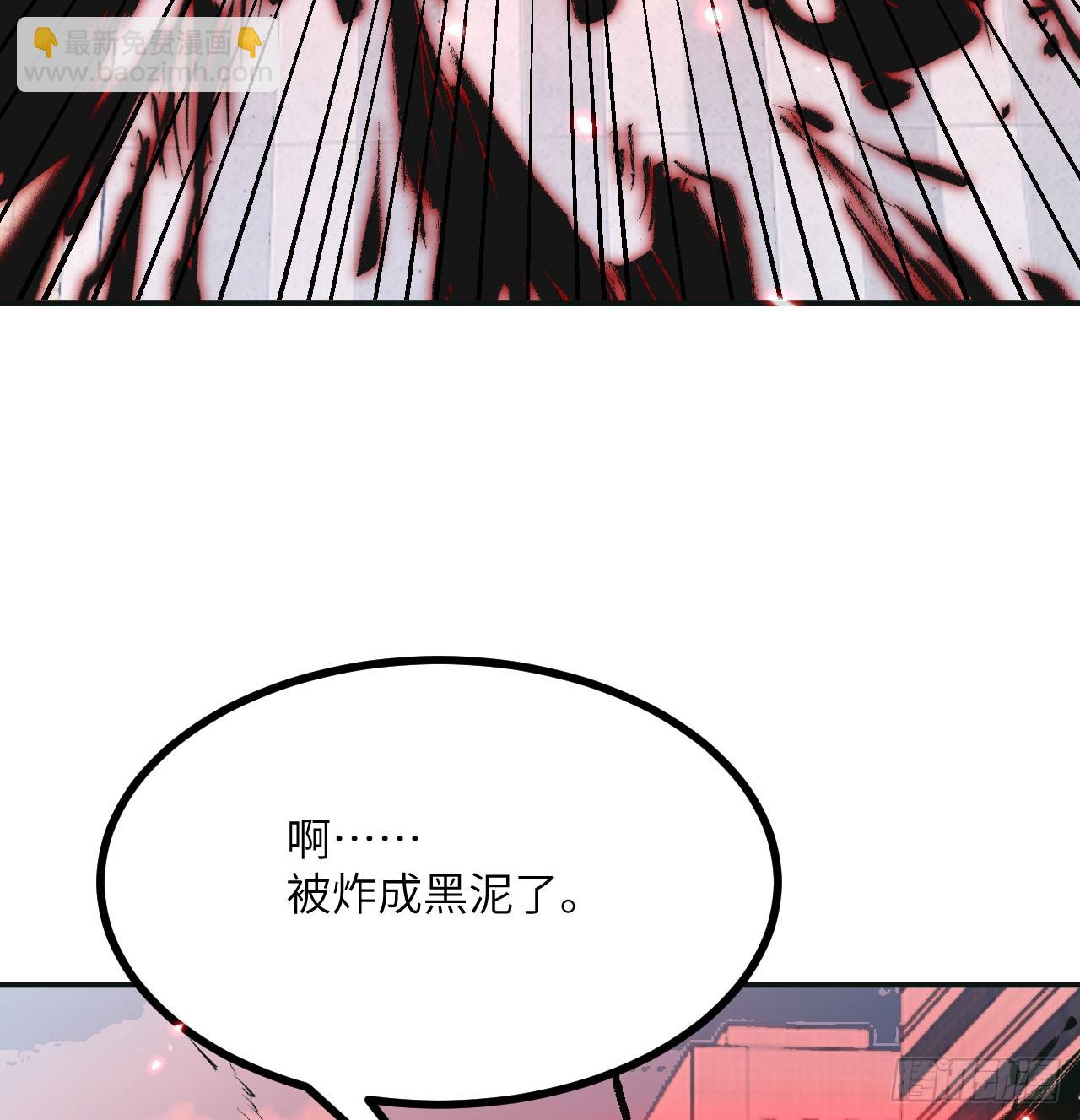 第76话 令人绝望的妖兽(1/2)-第76话