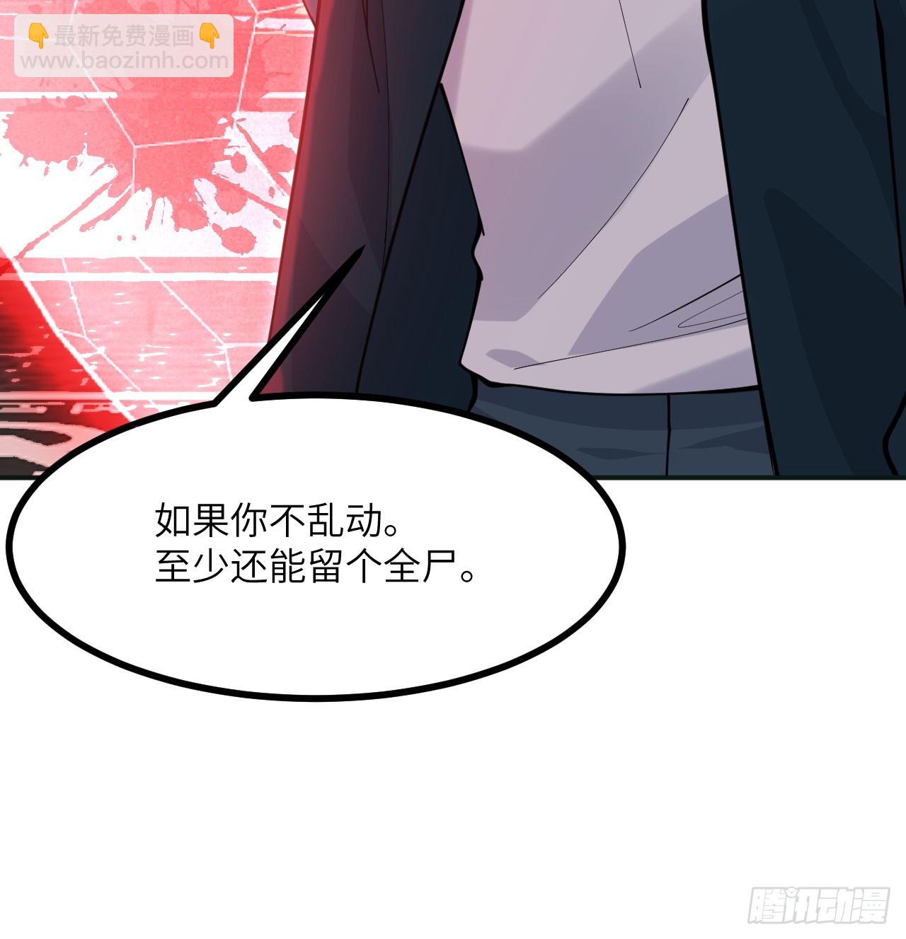 第76话 令人绝望的妖兽(1/2)-第76话