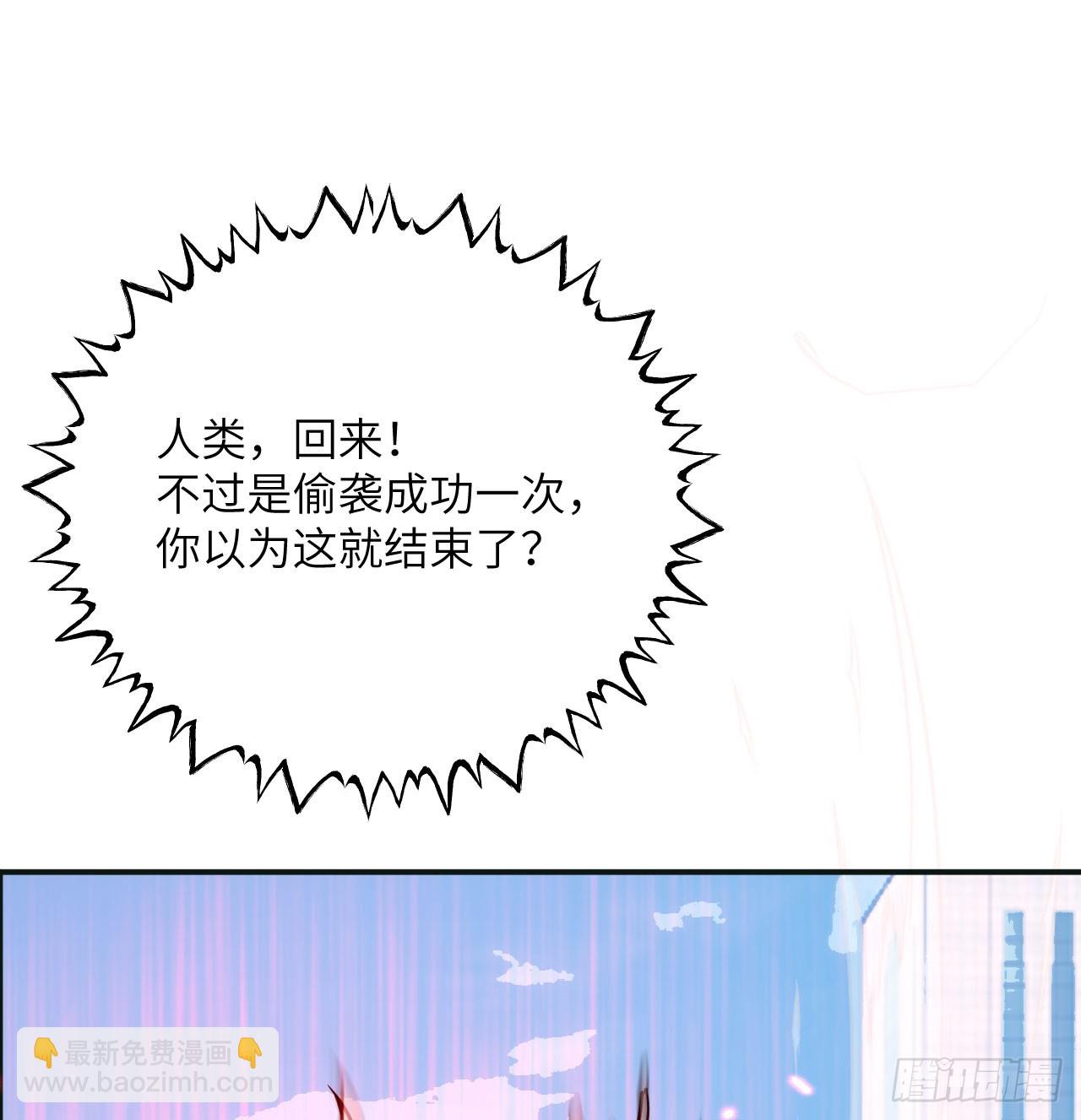 第76话 令人绝望的妖兽(1/2)-第76话