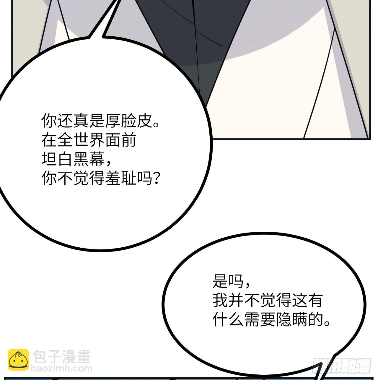 第76话 令人绝望的妖兽(1/2)-第76话