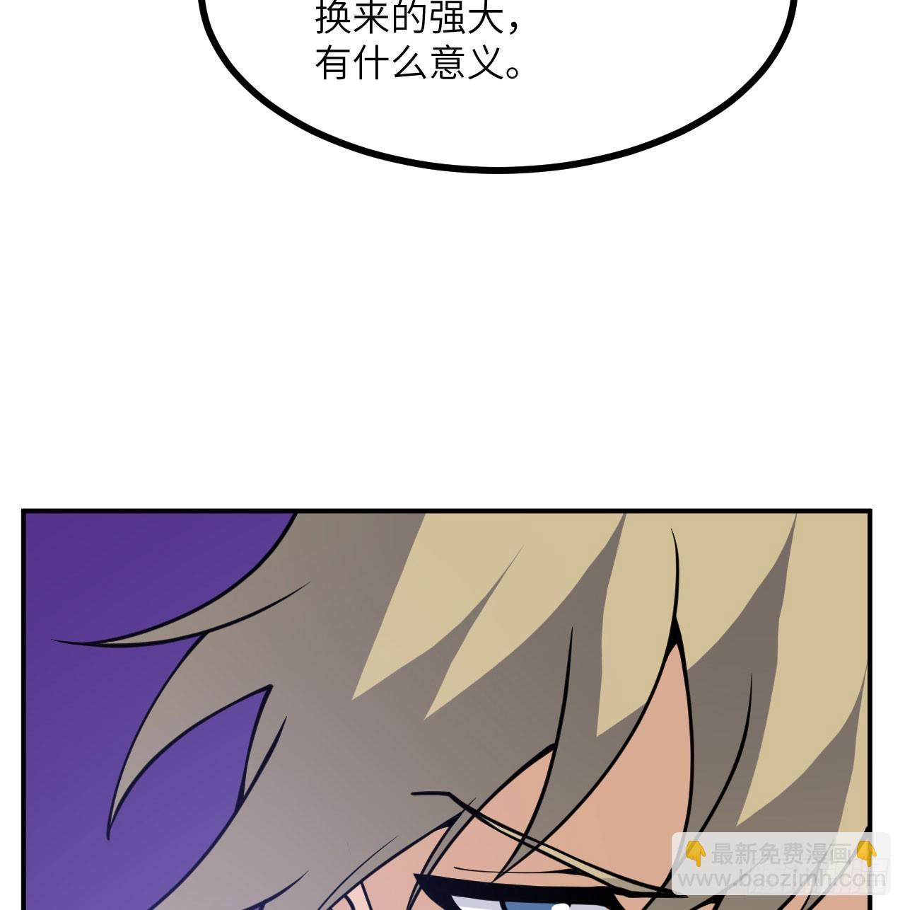 第76话 令人绝望的妖兽(1/2)-第76话