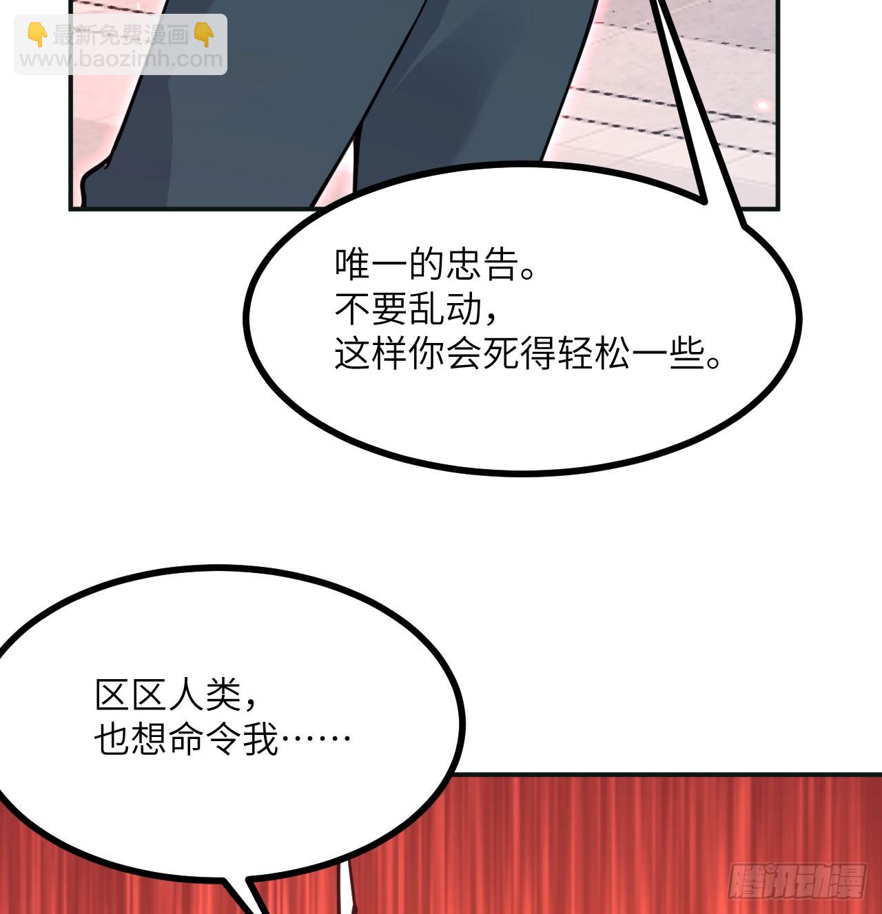 第76话 令人绝望的妖兽(1/2)-第76话