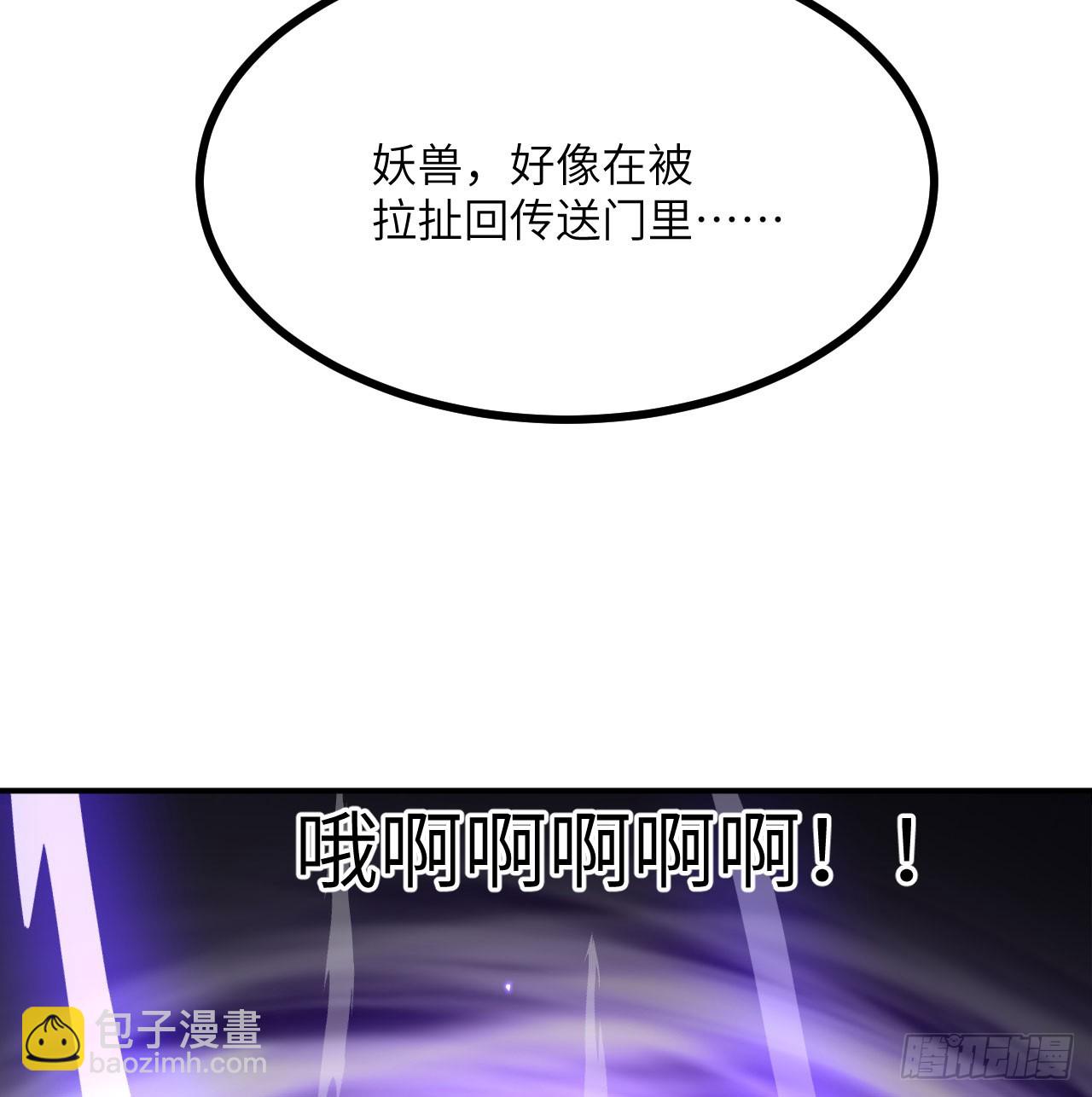 第78话 我的主场(1/2)-第78话