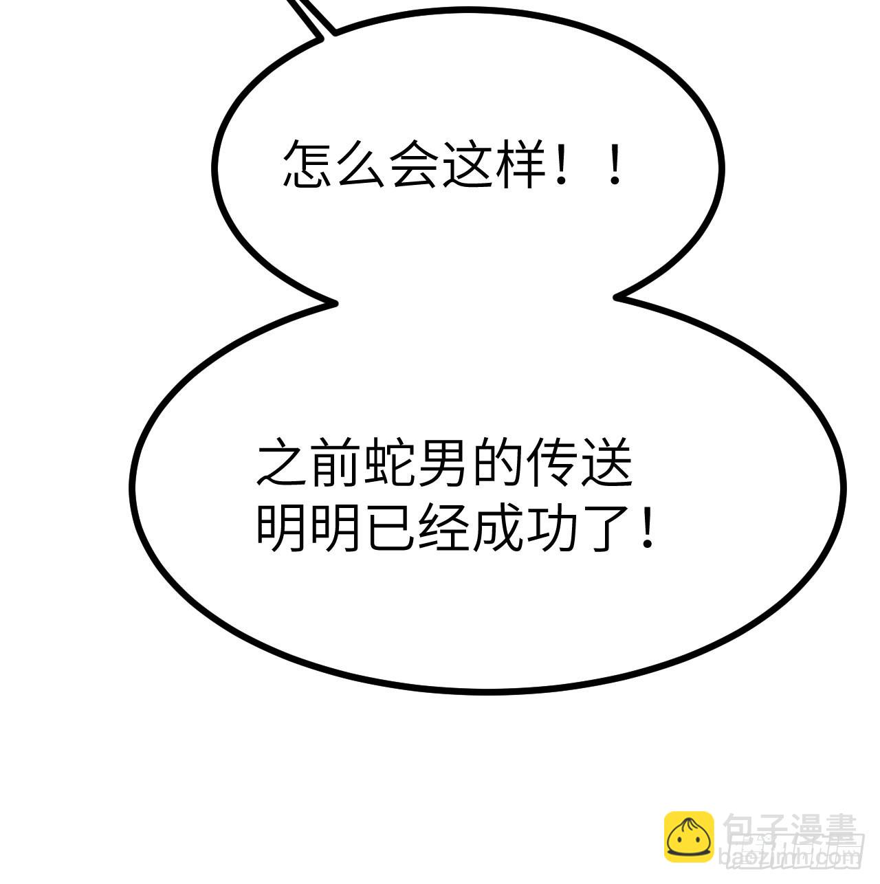 第78话 我的主场(1/2)-第78话