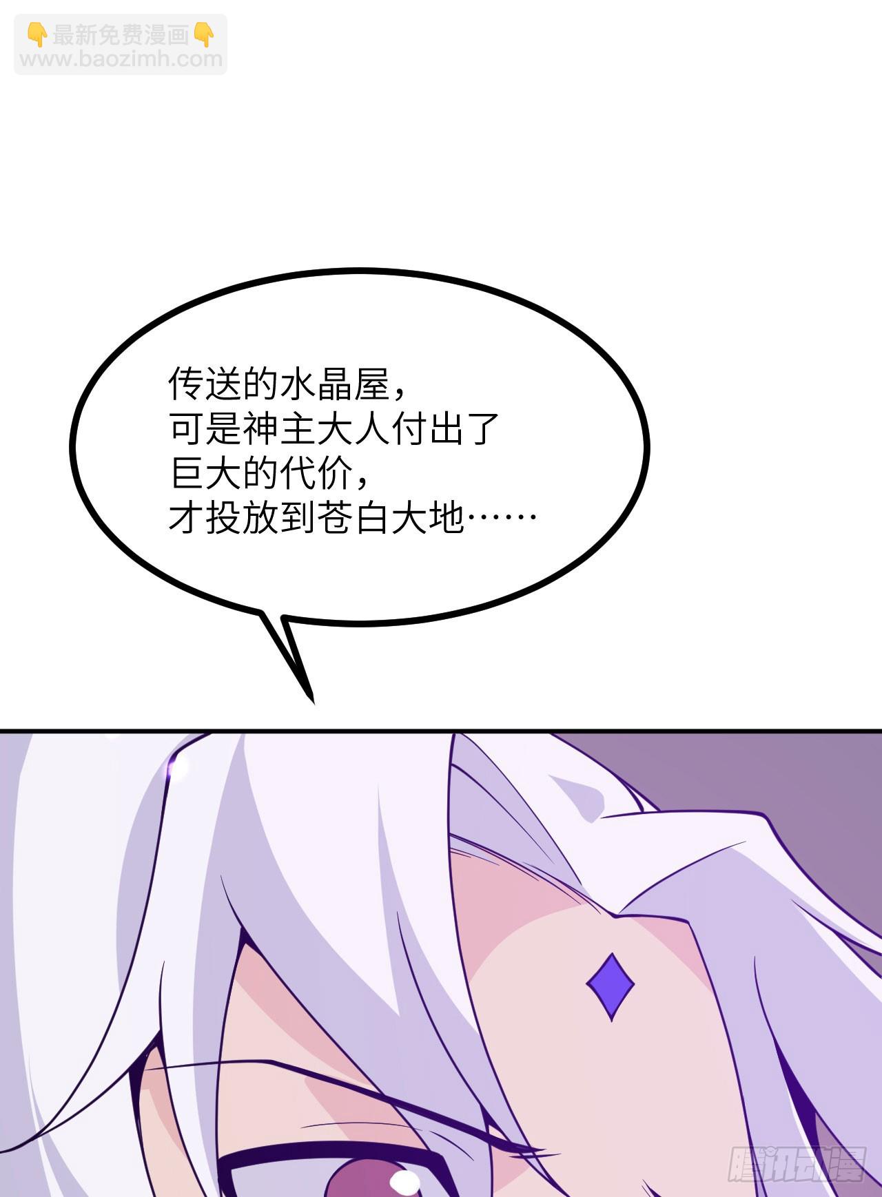第78话 我的主场(1/2)-第78话