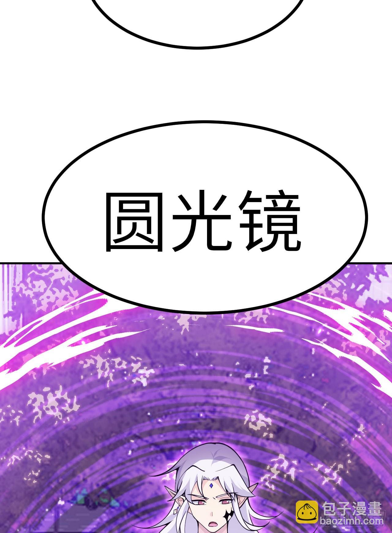 第78话 我的主场(1/2)-第78话