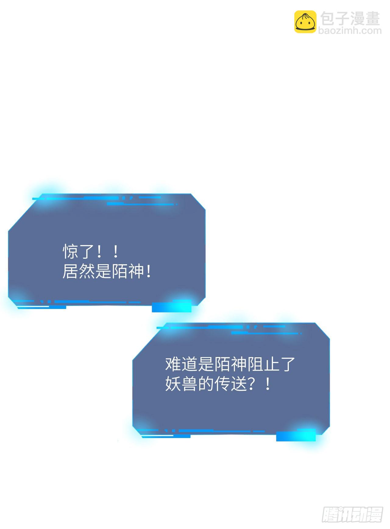 第78话 我的主场(1/2)-第78话