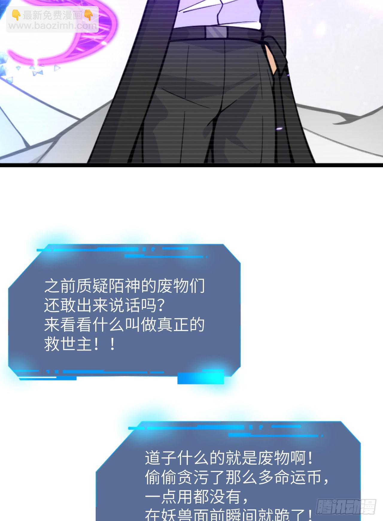第78话 我的主场(1/2)-第78话