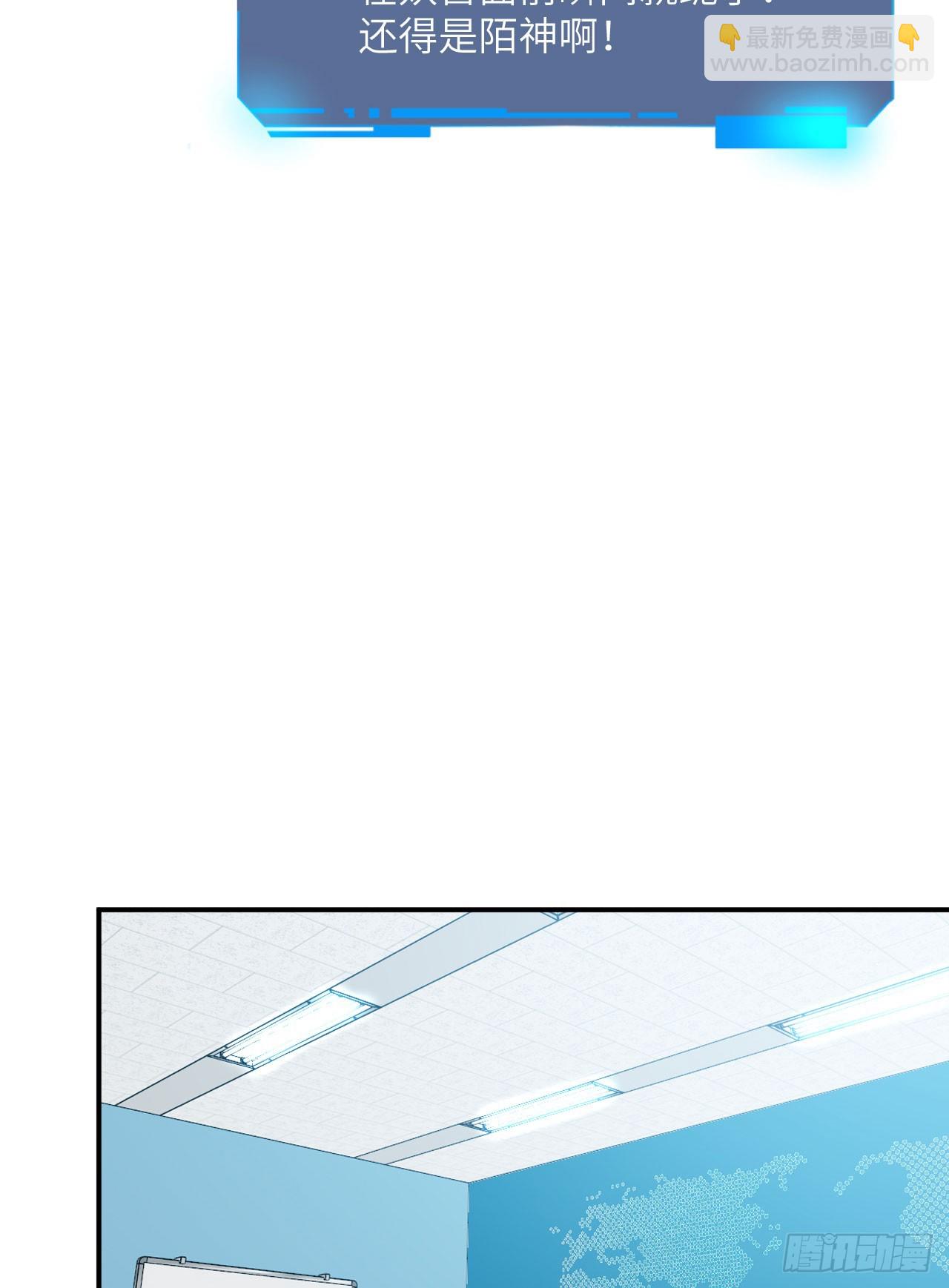 第78话 我的主场(1/2)-第78话