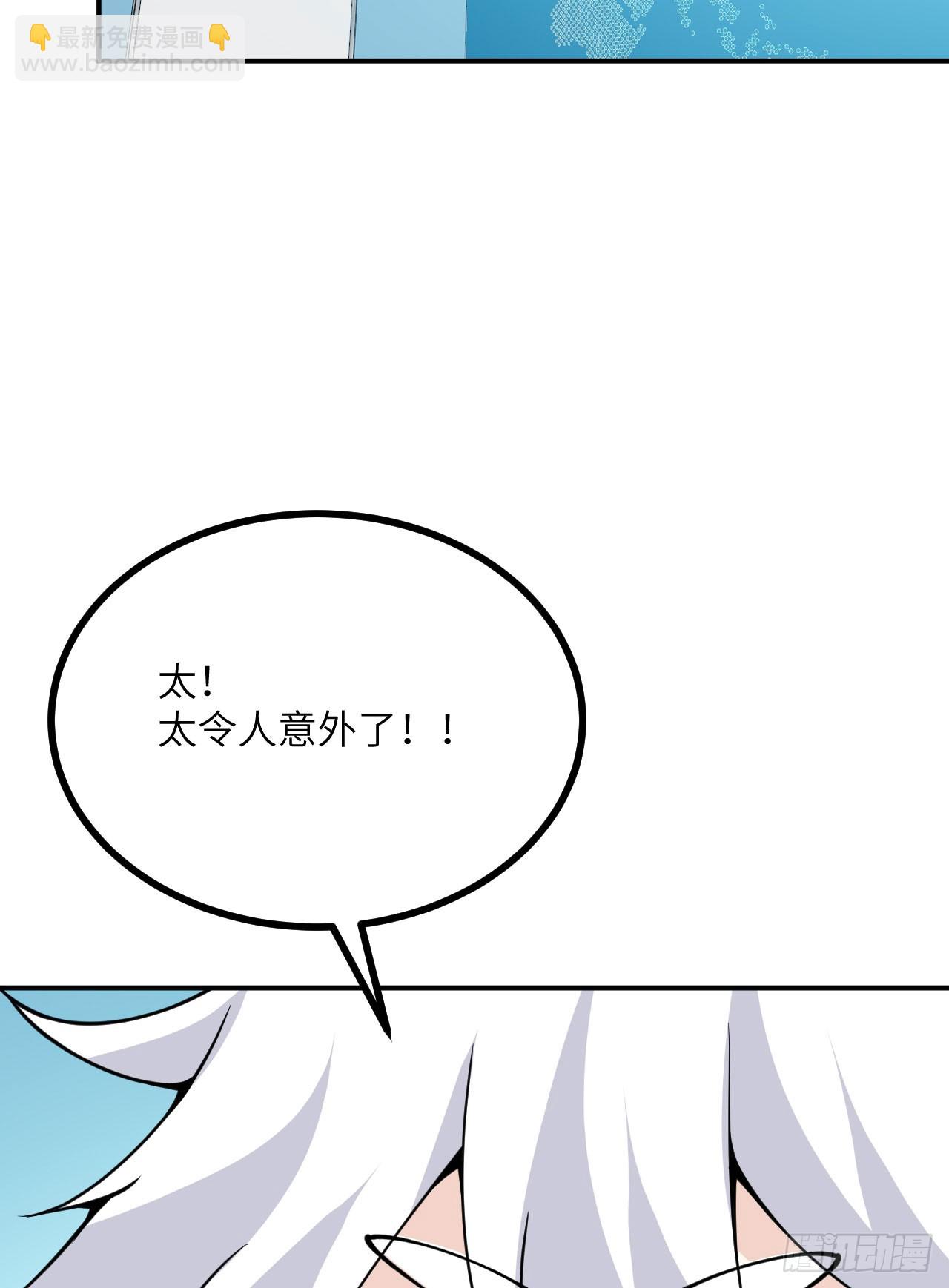 第78话 我的主场(1/2)-第78话