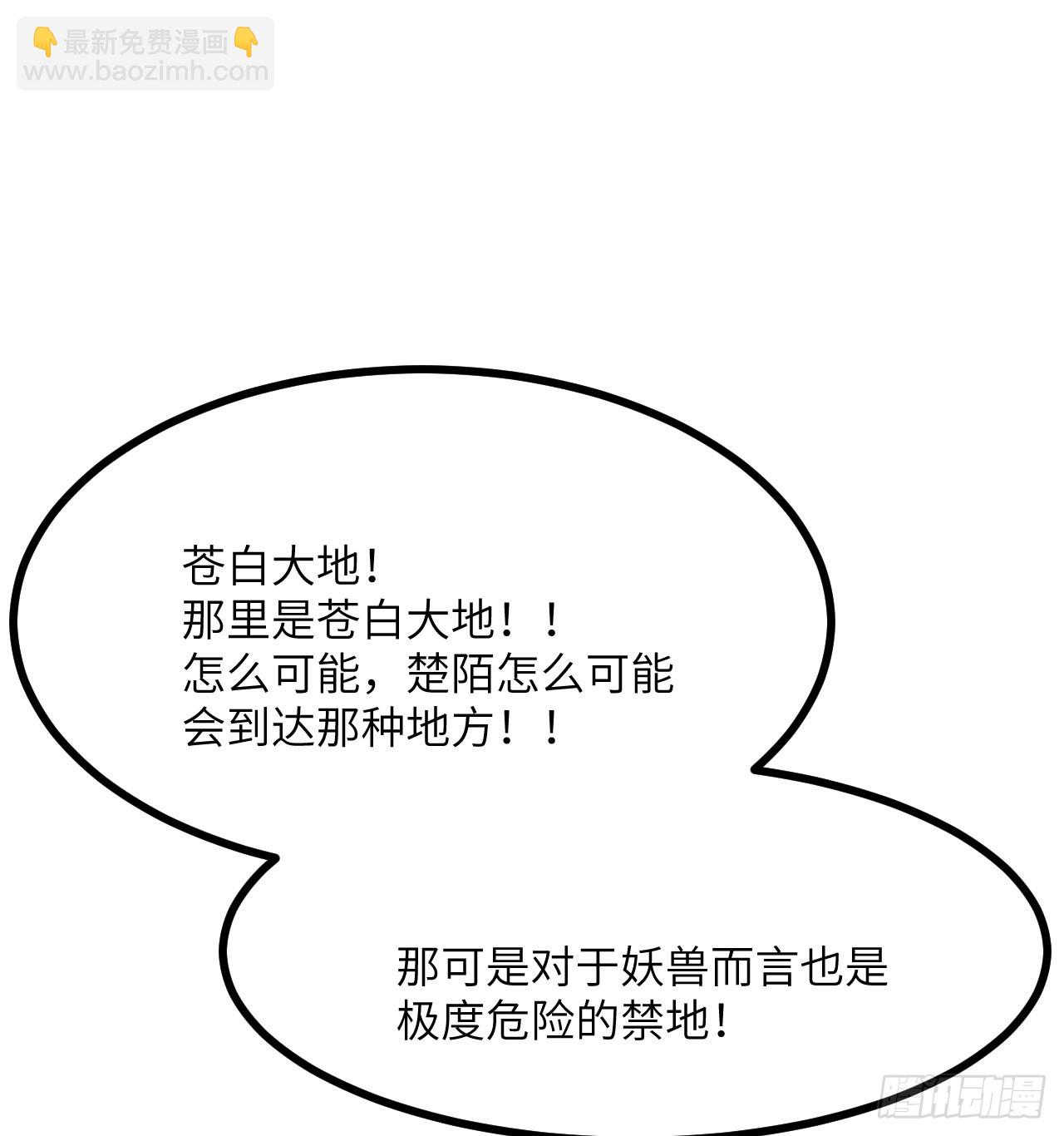第78话 我的主场(1/2)-第78话