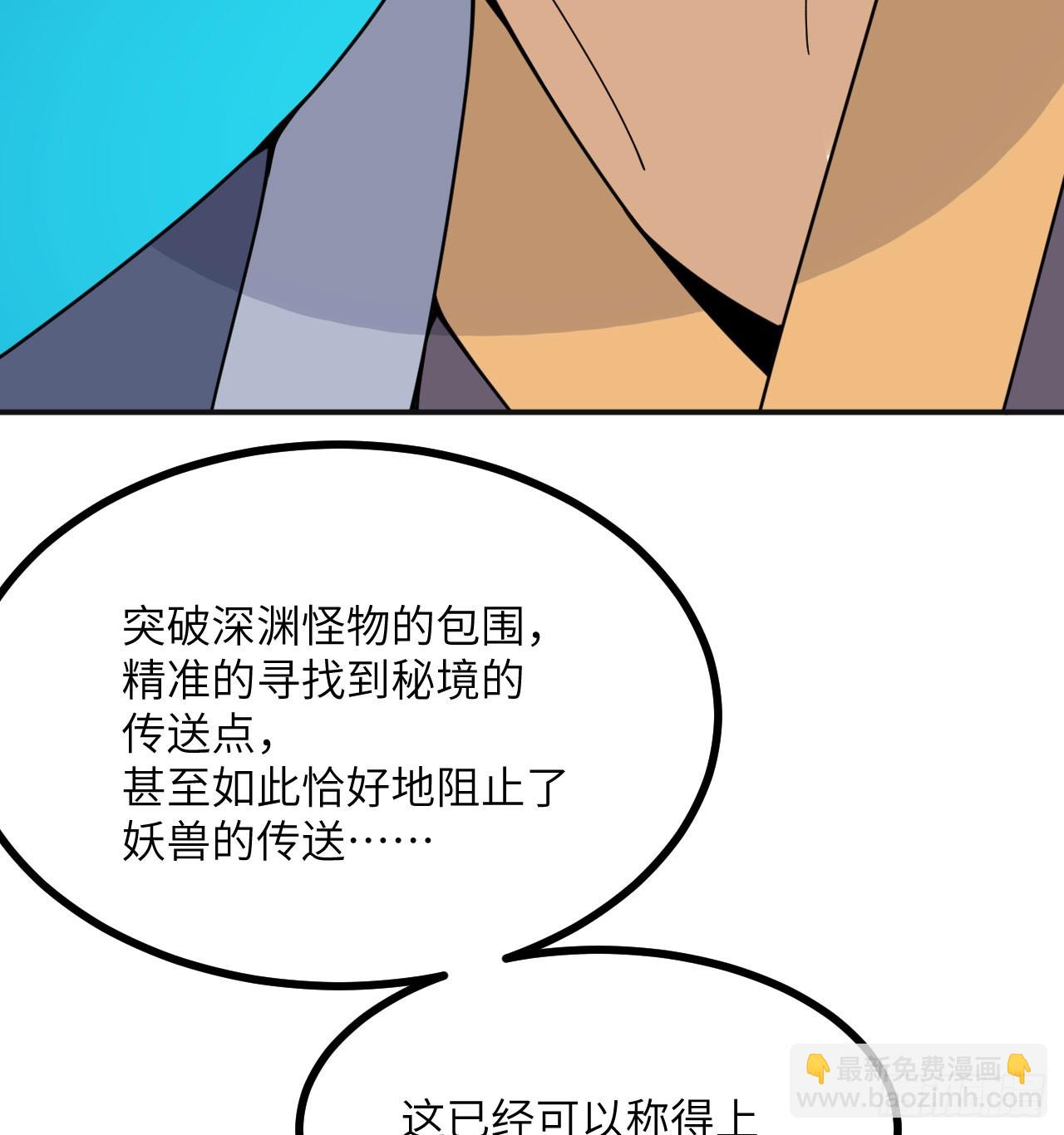 第78话 我的主场(1/2)-第78话