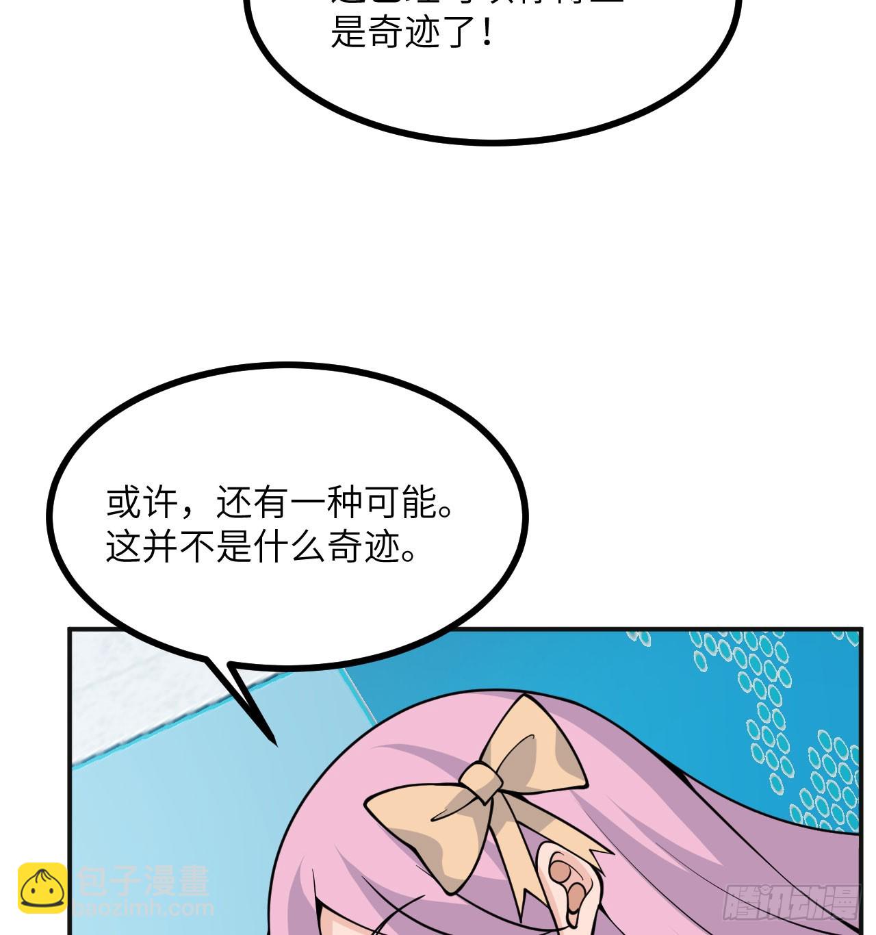 第78话 我的主场(1/2)-第78话