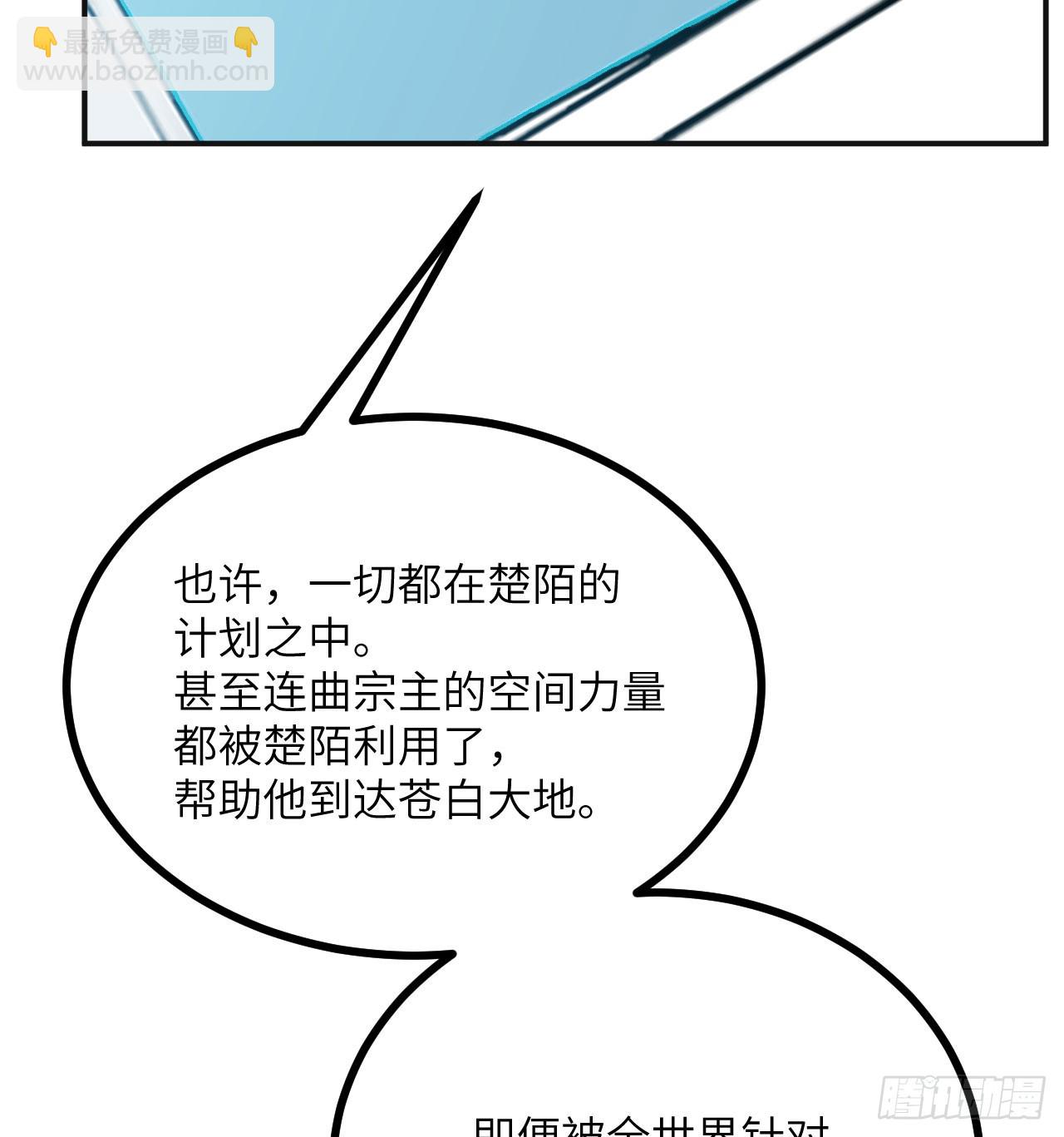 第78话 我的主场(1/2)-第78话