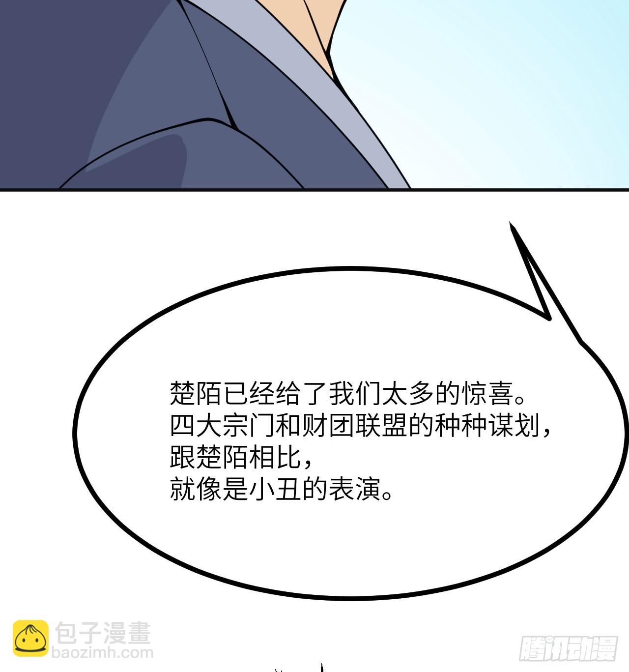 第78话 我的主场(1/2)-第78话